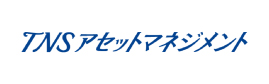 TNSアセットマネジメント