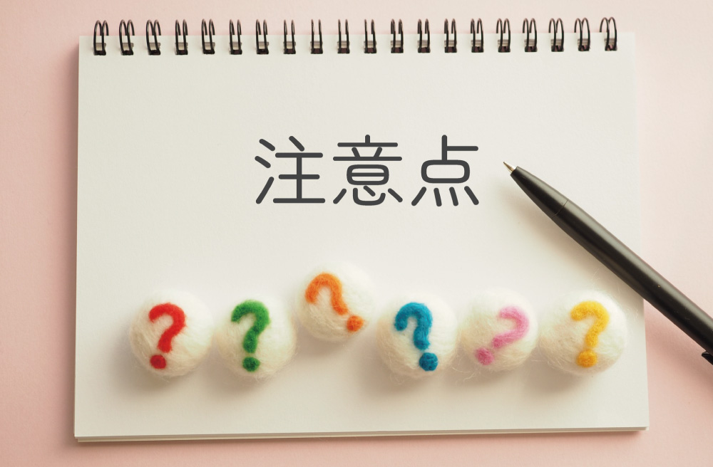 トラックレンタルに関する注意点